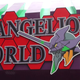 Image for article titled Evangelion World Closes At Japanese Theme Park